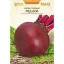 Насіння Буряк столовий Насіння України Ред бол Maxi 10 г (684900)