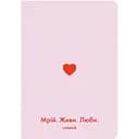Блокнот Orner Мечты. Живи. Люби. розовый