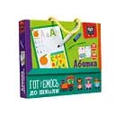 Карточки с маркером "Готовимся к школе: Алфавит" VT5010-21 Укр