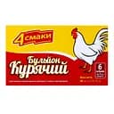 Бульйон 4 смаки Курячий 60 г (895025)