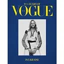 9 1/2 Years of Vogue in Ukraine / 9 1/2 років Vogue в Україні