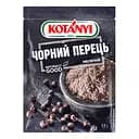 Перець чорний Kotanyi мелений 17 г (395542)