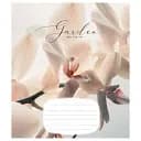 Зошит учнівський Школярик Secret garden 024-3233L-3 в лінію 24 аркушів 