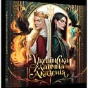  Дитяча книга Артбук Українська магічна академія (MAL090)