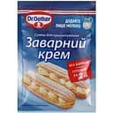 Заварной крем Dr.Oetker 55 г