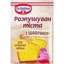 Розпушувач тіста Dr.Oetker з шафраном 16 г
