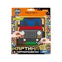 Набір для творчості з термомозаїки "Джип" НТ-31-3 XL