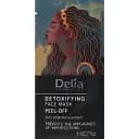 Маска для обличчя Delia Cosmetics Detoxifying Peel-Off Face Mask 8 мл