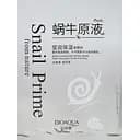 Маска для лица питательная Bioaqua Mask Snail Prime, 30 г