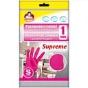 Рукавички гумові для робіт по дому Помічниця Supreme 6 (S)