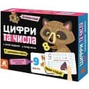 Многоразовые прописи Ranok Creative Числа и числа 31 карта 1155003 