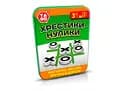 Настільна гра YaGo Дорожня магнітна гра Хрестики-нулики (укр.) (40110)