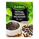 Перец черный Kamis молотый 20 г