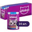 Влажный корм для кошек Whiskas с тунцом в желе 1.19 кг (14 шт. х 85 г)