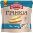 Грінки пшеничні До бочкового зі смаком Часник 80 г