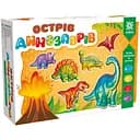 Гипсовая раскраска на магнитах Zirka Остров динозавров 93881