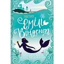 Хвісторія Емілі Віндснеп - Ліз Кесслер