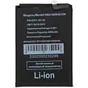 Акумулятор Huawei HB416594EGW для смартфонів Honor X8a / X8b / 90 Lite / 200 Lite