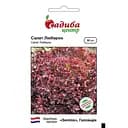 Салат листовий Садиба Центр Люберон 30 шт.