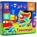 Набір магнітів Vladi Toys Транспорт, 17 шт. (VT3106-26)