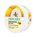 Крем-масло для тела Fresh Juice Asian Pear & Papaya, 225 мл