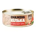 Килька Banga жаренная в томатном соусе 240 г (917003)