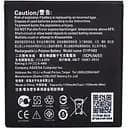 Акумулятор Asus C11P1403 для ZenFone 4.5 (A450CG) - AAAA-Class