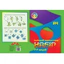 Набір кольорового картону та паперу А4, ТМ "Тетрада", 7+7 аркушів, 5 шт. в упаковці