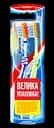 Зубна щітка Aquafresh Extreme Clean Medium 1+1, середня, в ассортименті, 2 шт.
