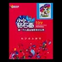 Набір для творчості Offtop Toy Little Diamond Painting Вівця (853487)