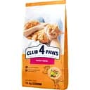 Уцінка. Сухий корм для котів Club 4 Paws Premium з телятиною 14 кг (B4630801)