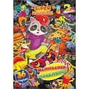 Книжка раскраска Рисунки-Забавы Апельсин РМ-53-04, 36 страниц