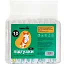 Подгузники для собак Smartis S для самок 36.5х22 см 10 шт.