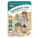 Лабораторія шаленого вченого JoyBand Гідрофобний пісок (392)