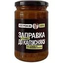 Заправка до капусняку 100 Років 330 г