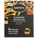 Дрип-кофе Gemini Ethiopia Sidamo Dara 60 г (5 шт. по 12 г) (912105)