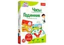 Настільна гра Trefl Перші відкриття. Годинник (нова версія) (02163)