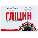 Гліцин Golden Pharm 50 таблеток