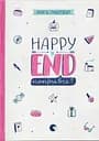 Happy end, попри все?.. - Ніна Елізабет Ґрьонтведт