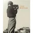 Теура. София Яблонская – Оксана Забужко