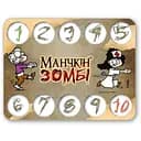 Лічильник рівнів Третя Планета Манчкін Зомбі укр. в асортименті (ВР_ЛРМЗ)