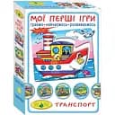 Игра Транспорт. По земле. По воде. По небу 81169