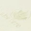 Багаторазова непромокаюча пелюшка Руно Aloe Vera, жаккард, 70х50 см, молочний (5070 Aloe Vera)