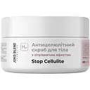 Антицеллюлитный скраб для тела Joko Blend с согревающим эффектом 300 г