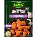 Паніровка до курки Kamis з часником 70 г