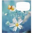 Зошит учнівський Cool adventures Школярик 018-3192K-3 в клітку 18 аркушів