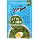 Зеленый борщ Хуторок 18 г