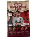 Приправа 100 Років До борщу 30 г