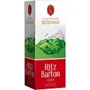 Чай зелений байховий Ritz Barton Green сlassic в пакетиках 45 г (25 шт. х 1.8 г)