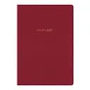 Блокнот Gifty "Мечтай и действуй"